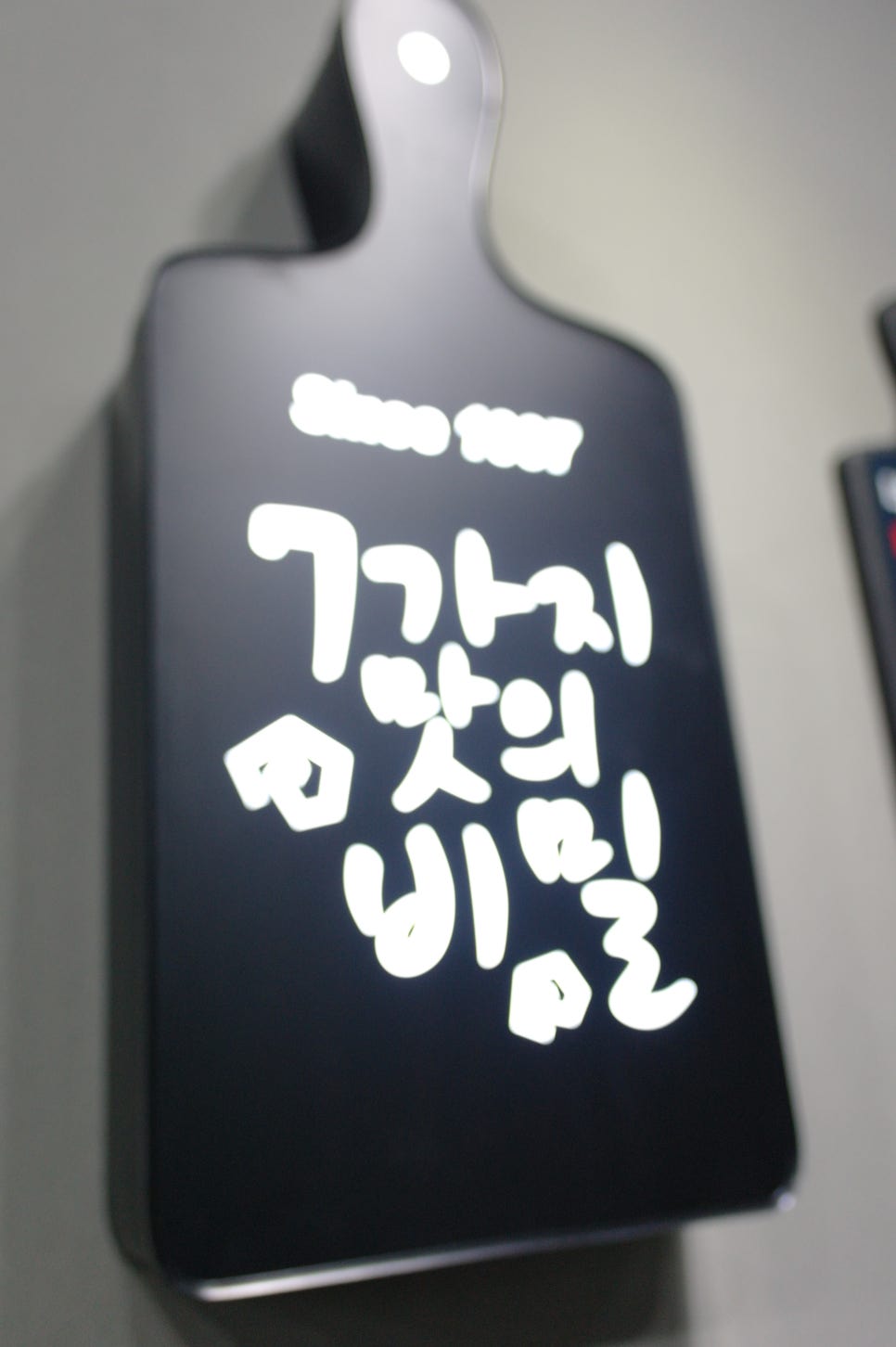 7번가피자목포하당점 이미지