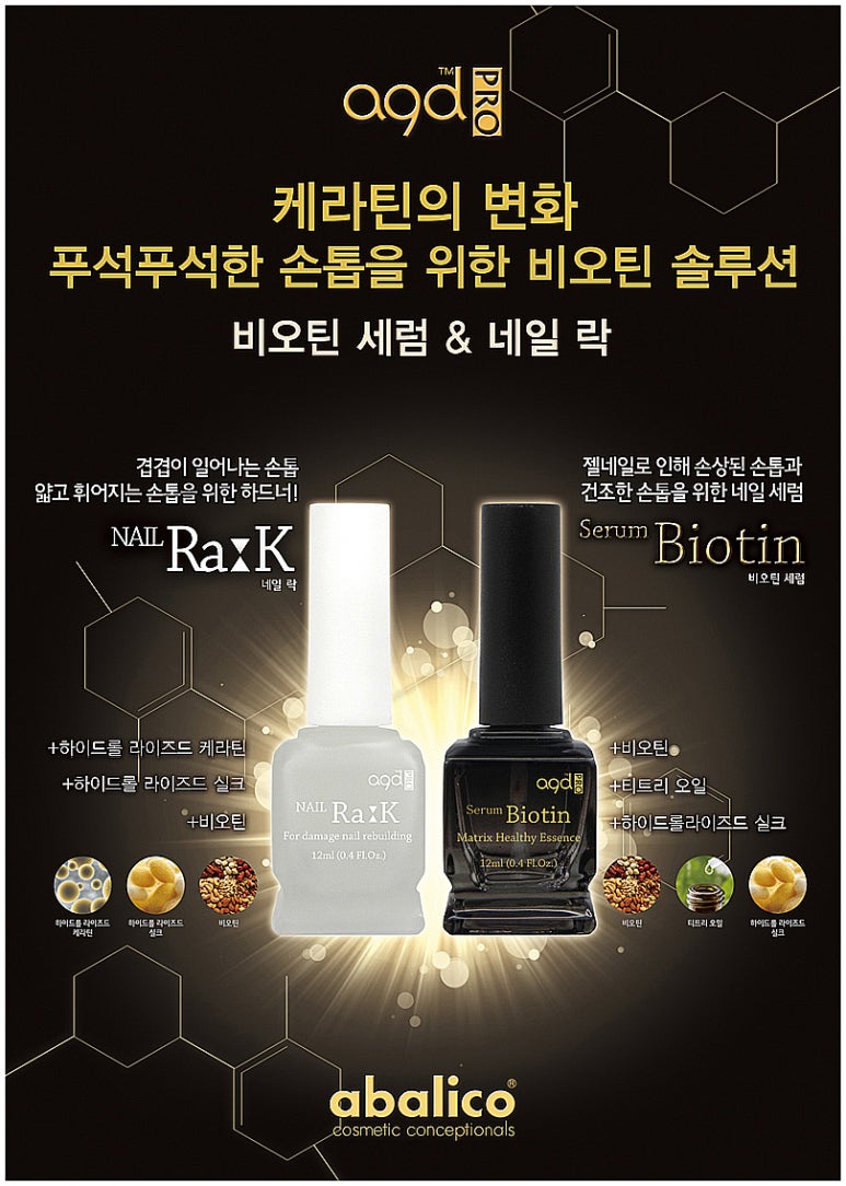 네일락 이미지