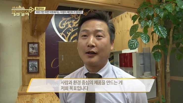 사람과 환경 이미지
