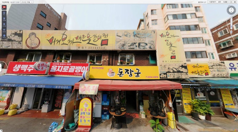 머거보까 이미지