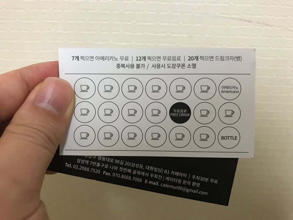더문플러스 이미지
