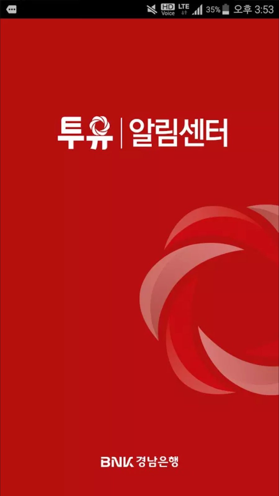 아이오에스 이미지