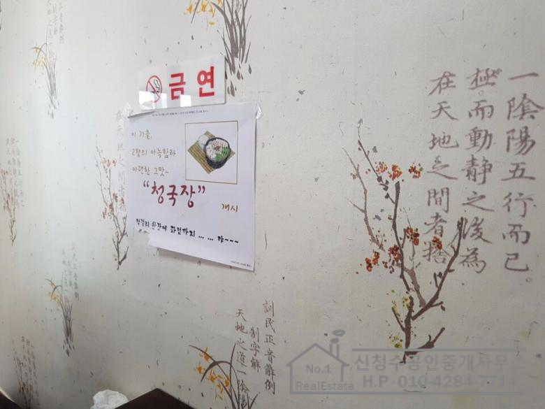 옛날빈대떡 이미지
