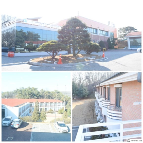 한국생산성본부연수원 이미지