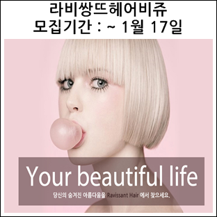 비쥬헤어샵 이미지