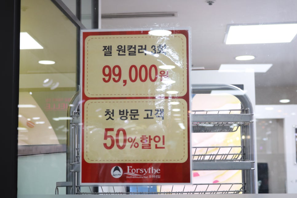 포쉬블루 이미지