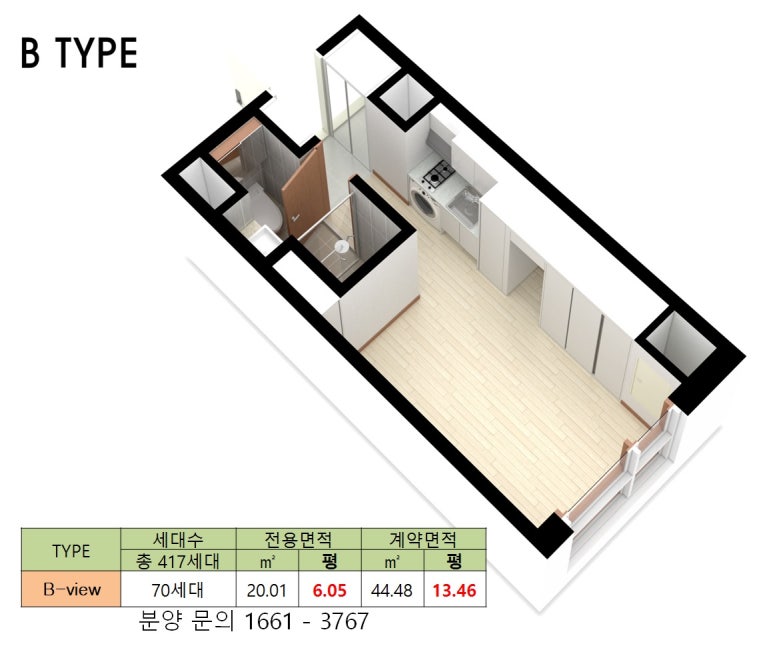 휴락 이미지