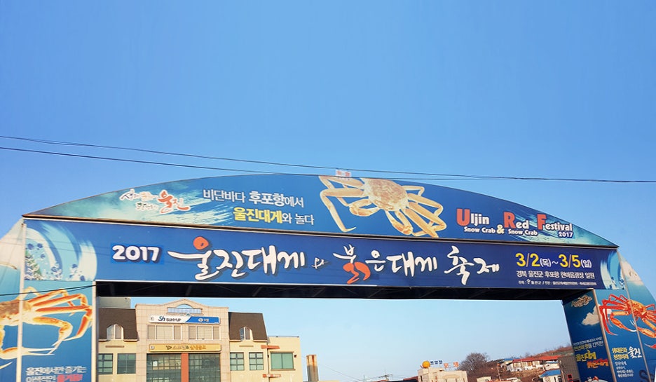 최가네회집 이미지
