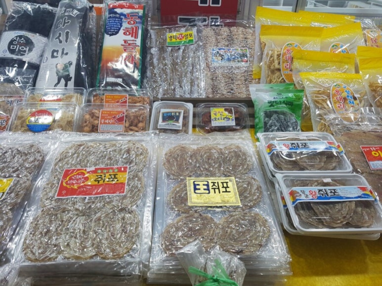 미포건어물마트 이미지