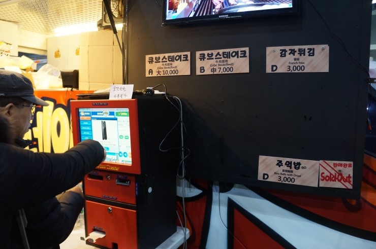 금손푸드 이미지