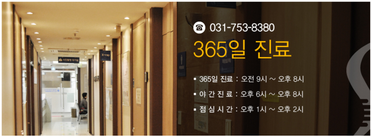 자유신경외과의원 이미지