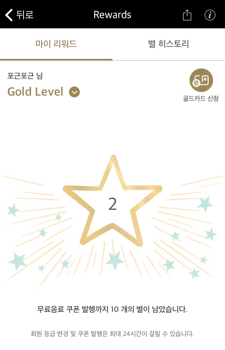 골드카드 이미지