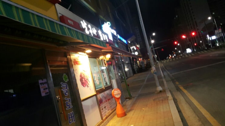 달구나닭강정 이미지