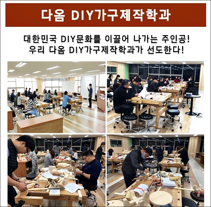 다옴직업전문학원 이미지