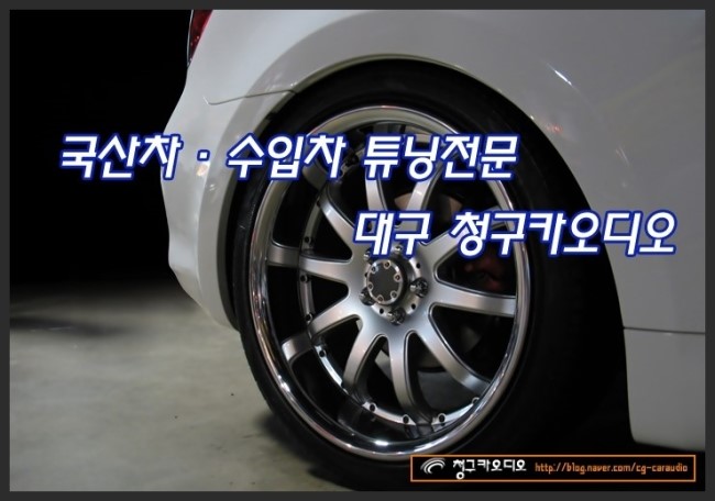 청구카오디오 이미지