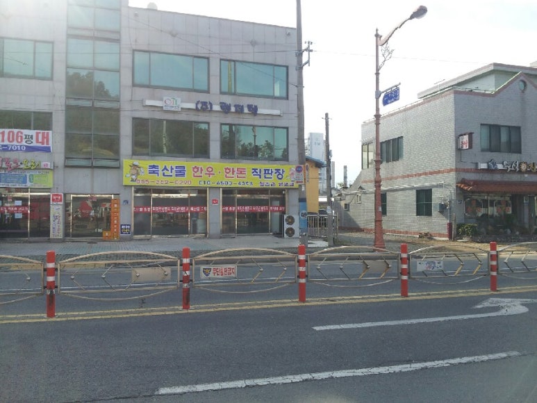 참조은유통 이미지