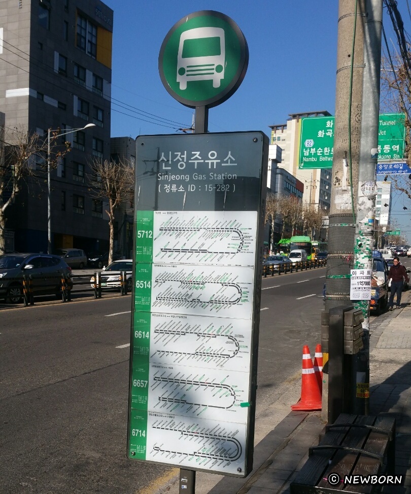 신정주유소 이미지