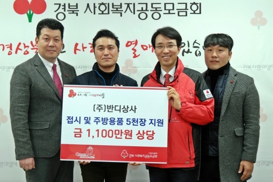 월드상사 이미지