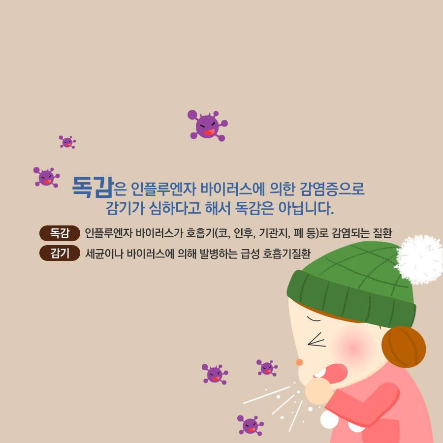 해바라기한의원 이미지