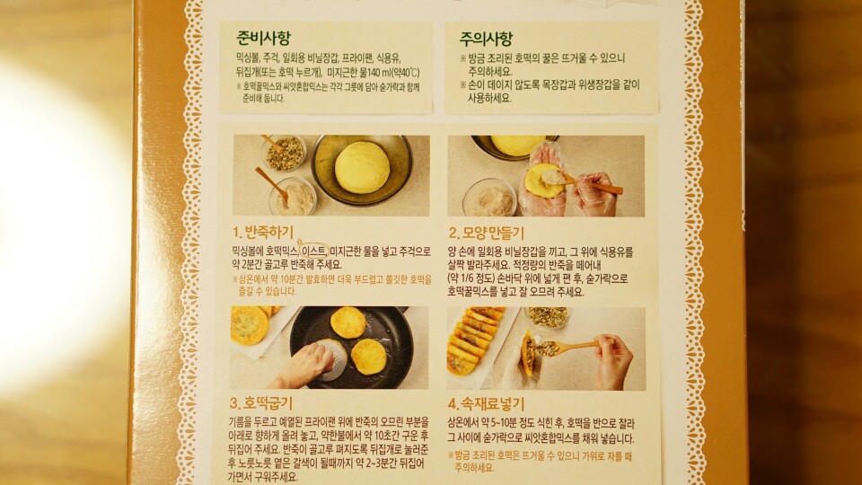 큐원메이트 이미지