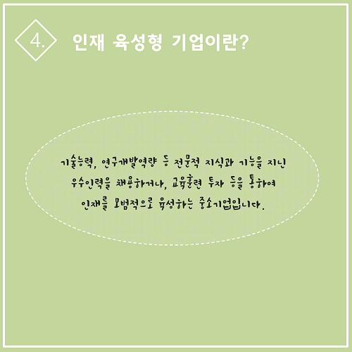 (주)한중 이미지