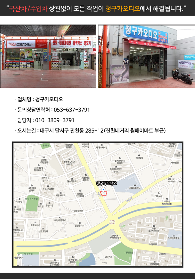 청구카오디오 이미지