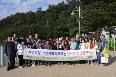 작은행동한사랑 이미지