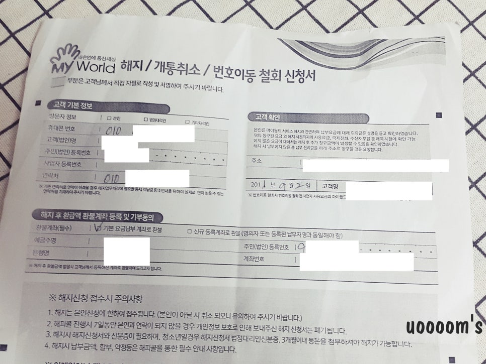 머천드 이미지