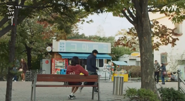 도깨비환경 이미지