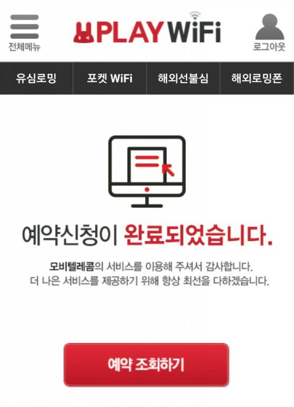 참신렌트카여행사주 이미지