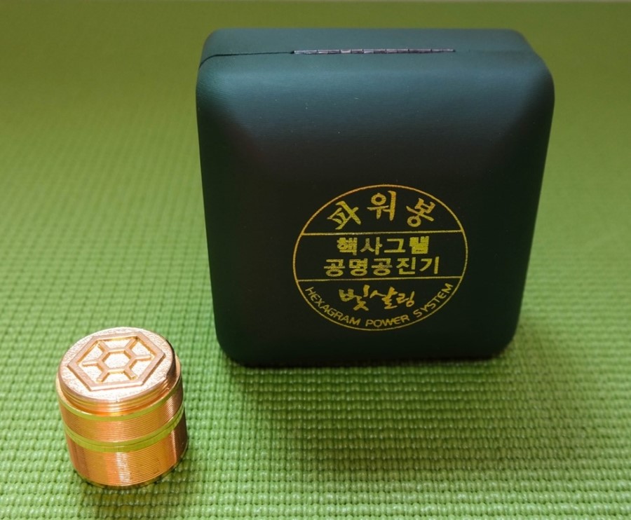 빛살림정골요법 이미지