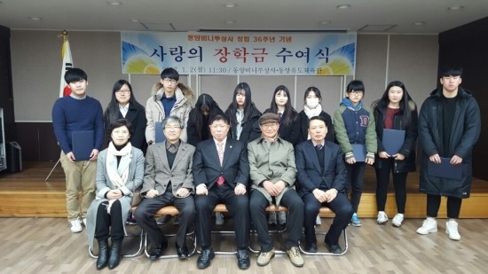 동양상사 이미지