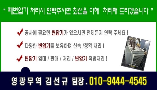 보성무역 이미지