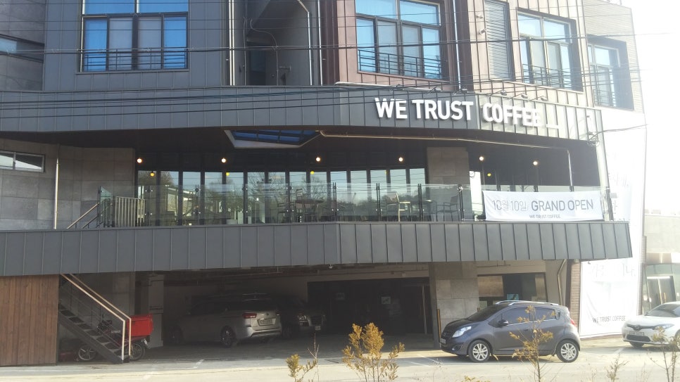 위트러스트커피랩 이미지