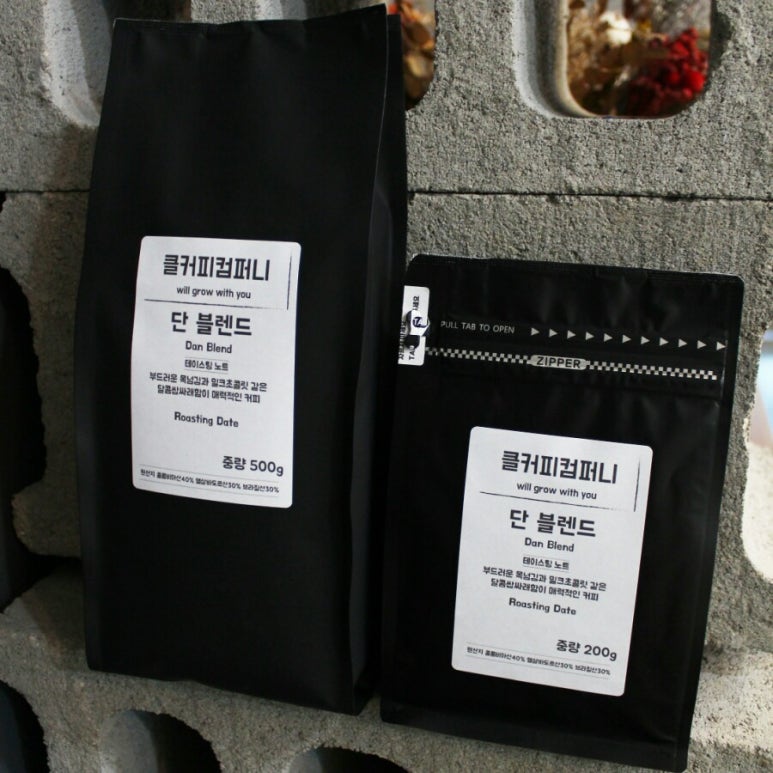 클커피컴퍼니 이미지