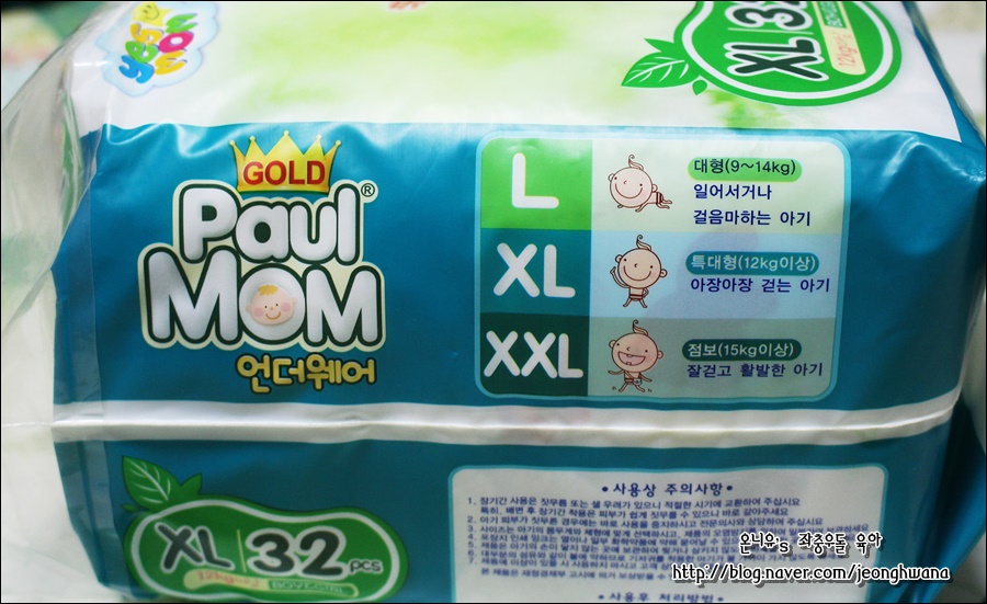 동성유통 이미지
