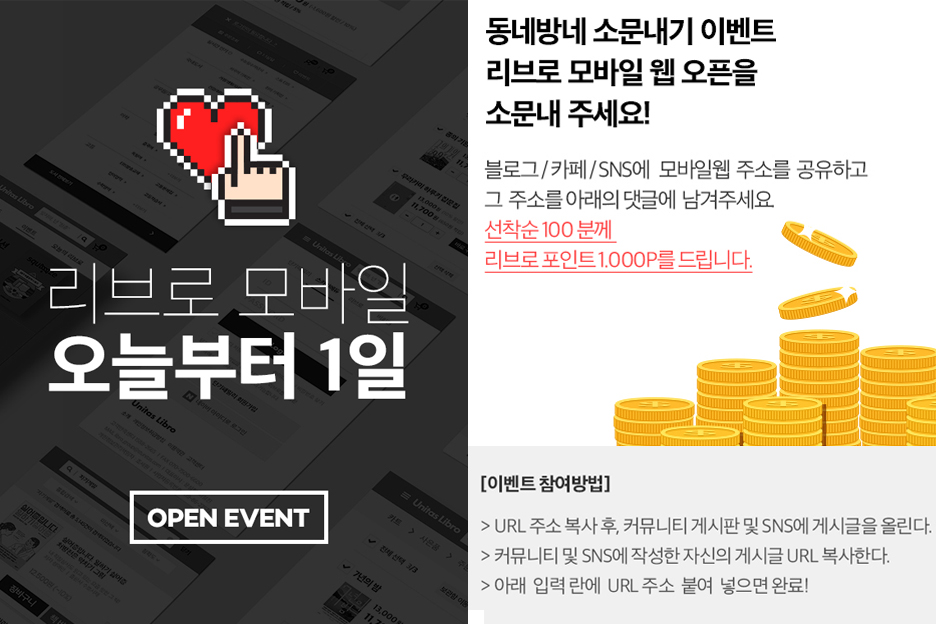 카페리브로 이미지