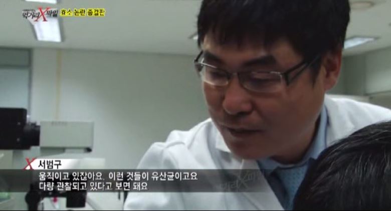 이엠팜 이미지