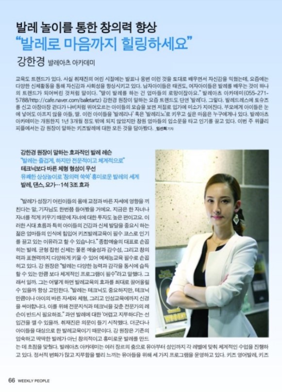 경민뷰티아카데미 이미지