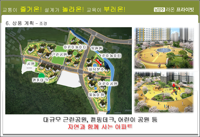 라온마트 이미지