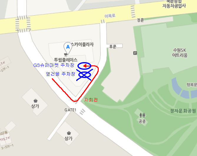 장안슈퍼마켓 이미지