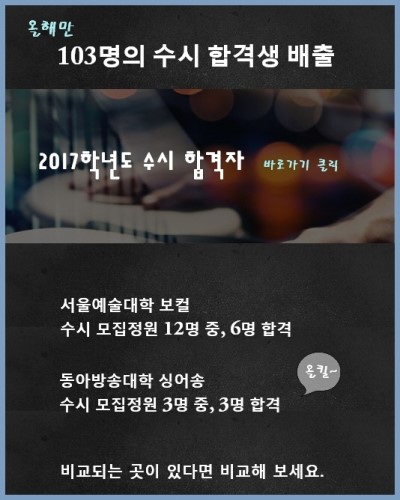 이수지음악학원 이미지