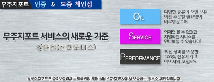 신화클리닝 이미지
