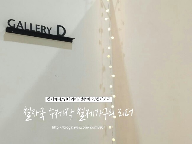 갤러리디 이미지