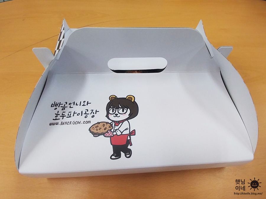 빵곰언니와호두파이공장 이미지