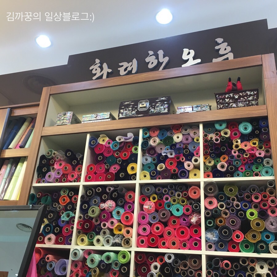 한올주단 이미지