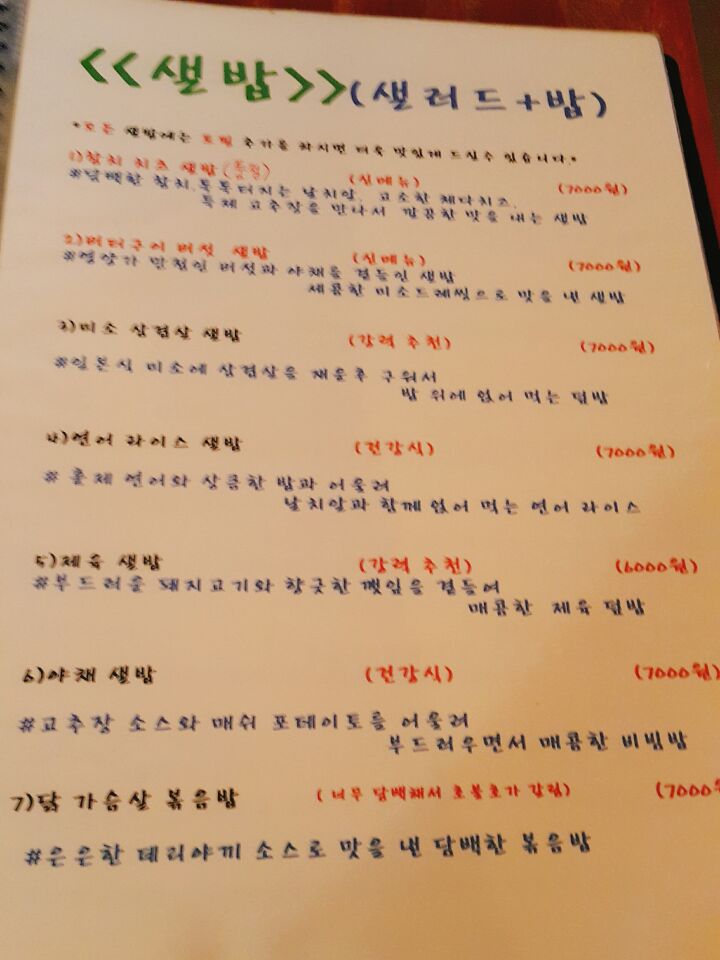 더셀주 이미지