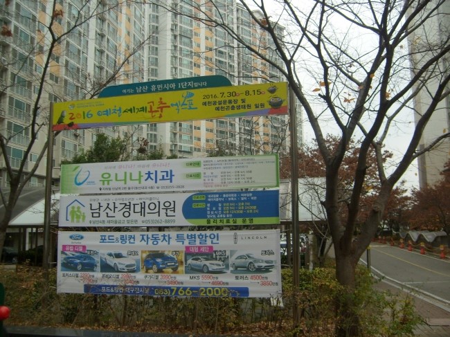 유니나치과 이미지