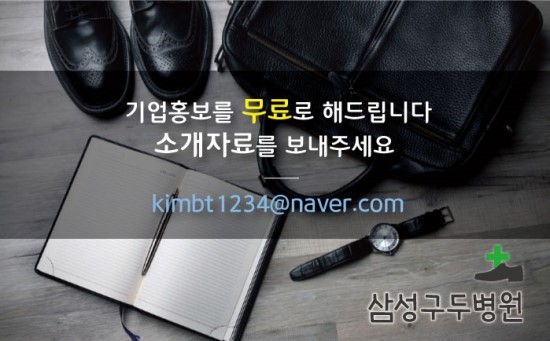 뉴발란스키즈청주 이미지