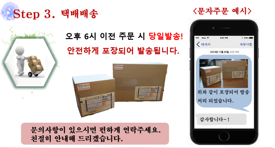 빛살림정골요법 이미지